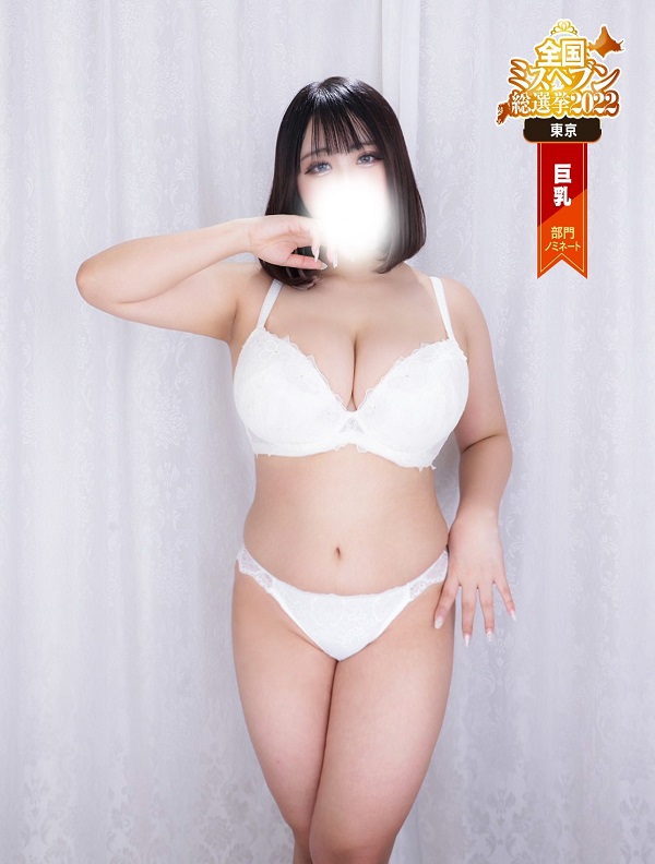 池袋ぽっちゃり風俗 BBW 塚田