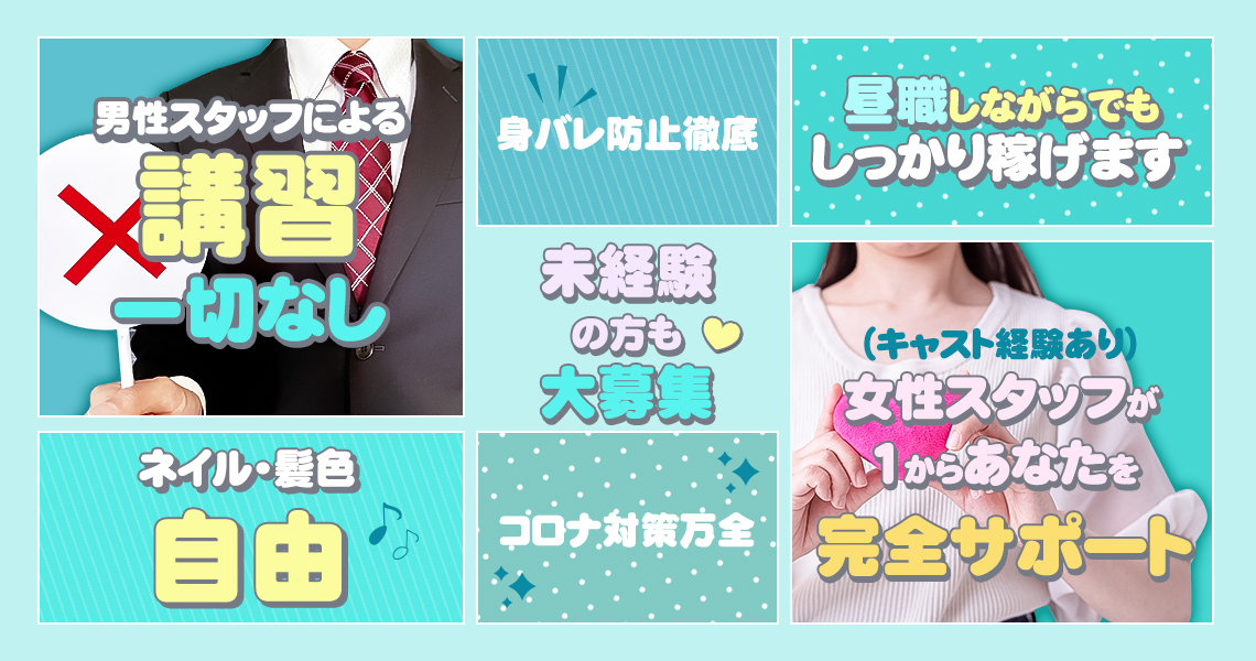 西船橋ぽっちゃり風俗 BBW女の子求人2