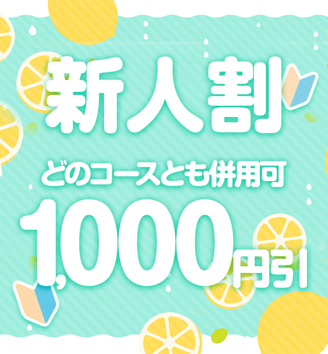 西船橋ぽっちゃり風俗 BBW新人