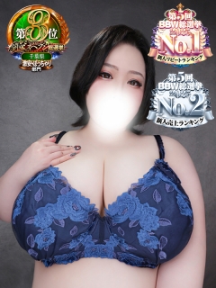 西船橋ぽっちゃり風俗 BBW 葛葉