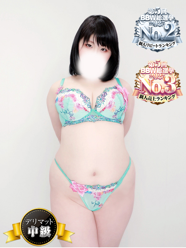 鶯谷ぽっちゃり風俗 BBW 秋山