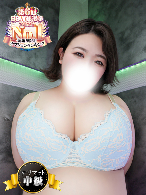 鶯谷ぽっちゃり風俗 BBW 花崎