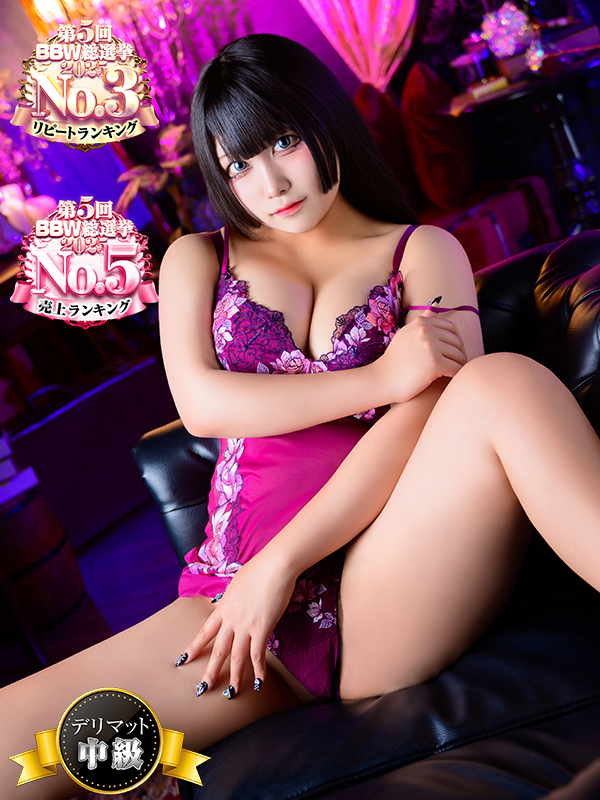 鶯谷ぽっちゃり風俗 BBW 神南