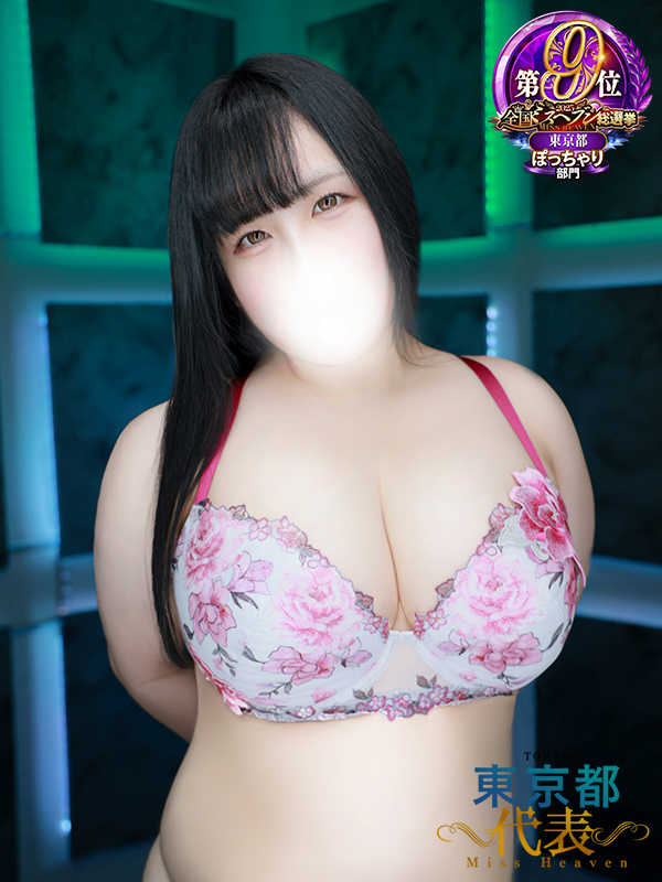 鶯谷ぽっちゃり風俗 BBW 白咲