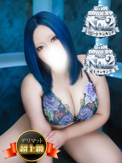 鶯谷ぽっちゃり風俗 BBW 乙坂