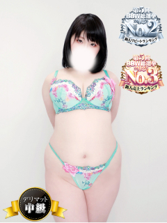鶯谷ぽっちゃり風俗 BBW 秋山