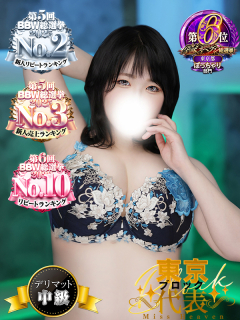 鶯谷ぽっちゃり風俗 BBW 秋山