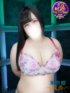 鶯谷ぽっちゃり風俗 BBW 白咲