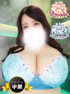 鶯谷ぽっちゃり風俗 BBW 蛙吹